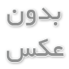 تجربه من از کاشت مو و مراحلی که داشت